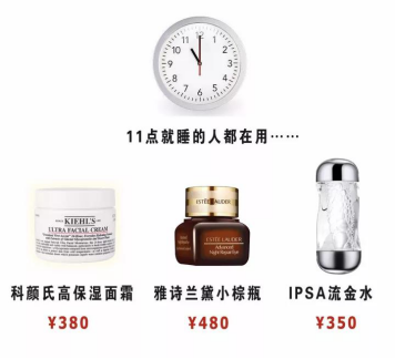 11点