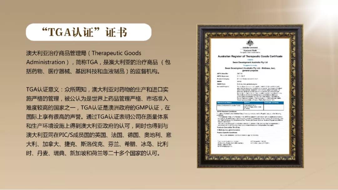 澳洲进口床垫
