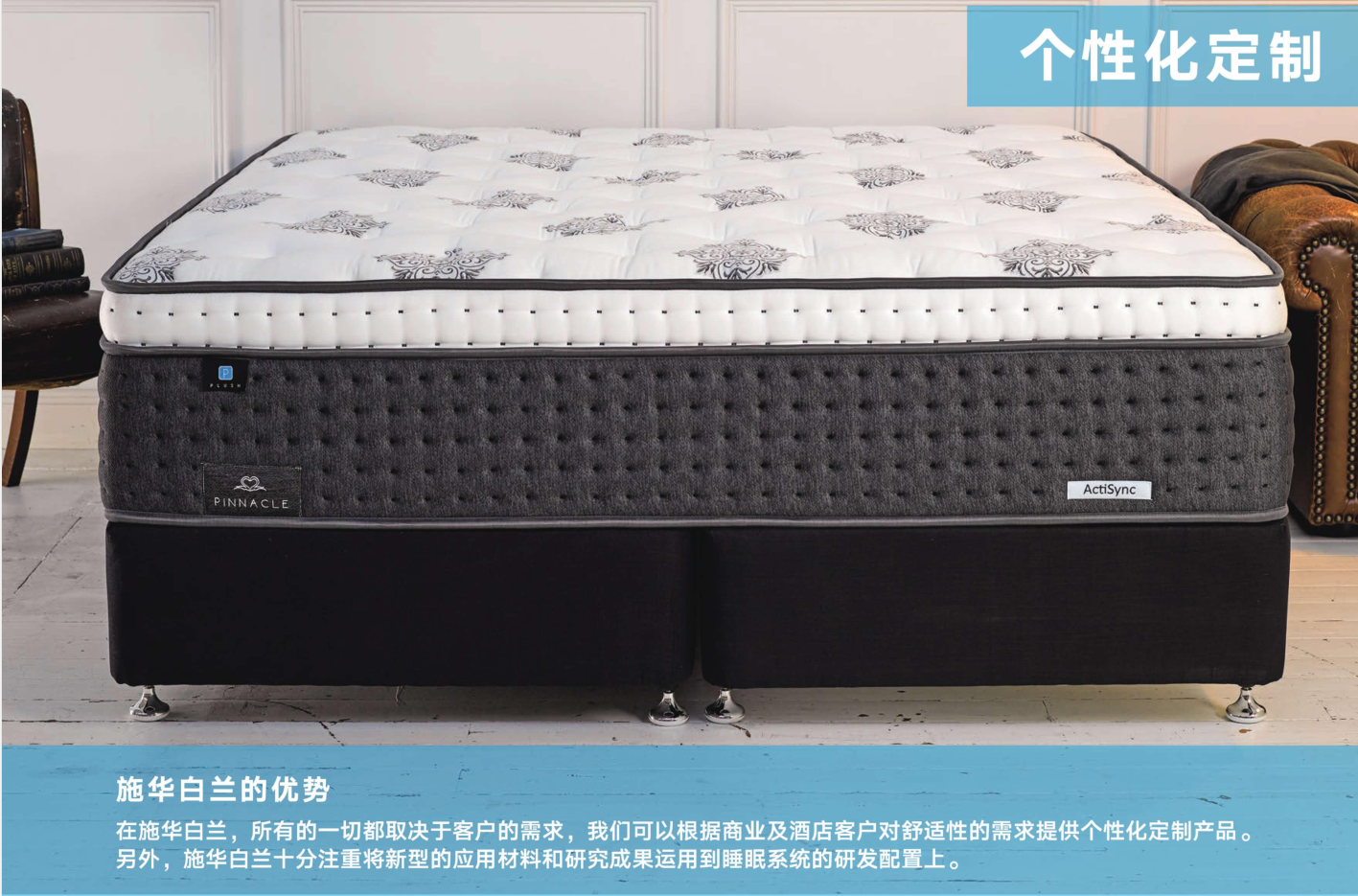 进口床垫